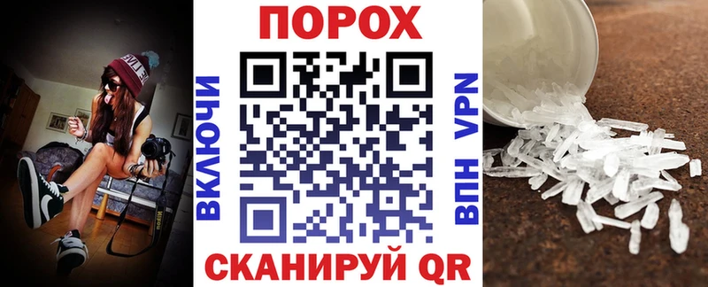 Amphetamine VHQ купить наркоту Бавлы