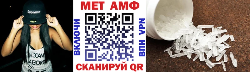 АМФЕТАМИН 97% Бавлы