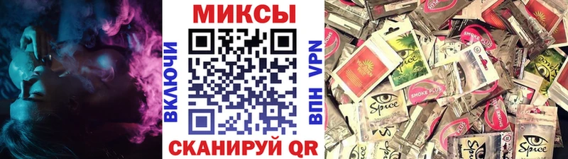 Бутират бутандиол Бавлы