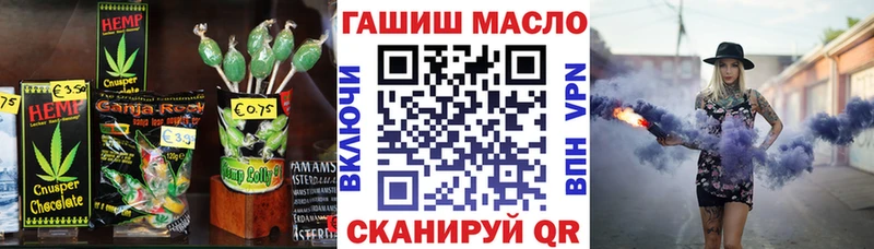 Печенье с ТГК марихуана Бавлы