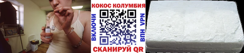 COCAIN Перу Бавлы