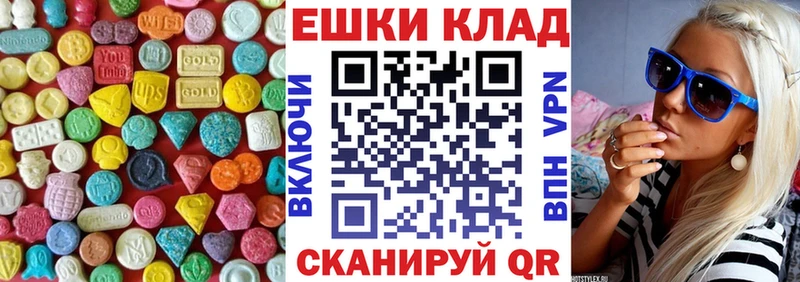 Экстази 99%  хочу наркоту  Бавлы 