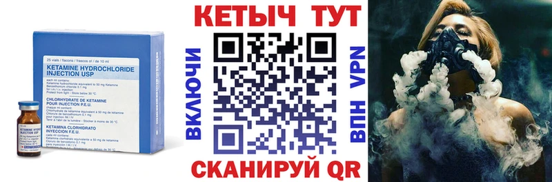 наркота  Бавлы  КЕТАМИН ketamine 