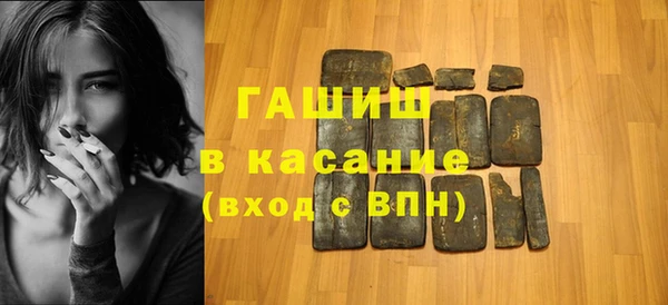 кокаин VHQ Абинск