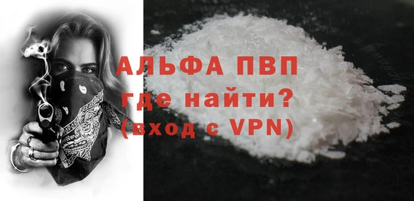 каннабис Абаза