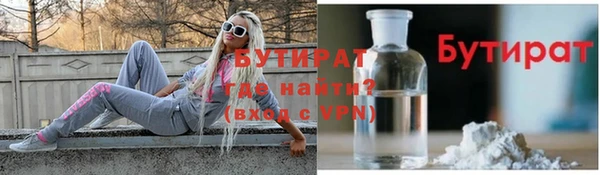 ПСИЛОЦИБИНОВЫЕ ГРИБЫ Алексин
