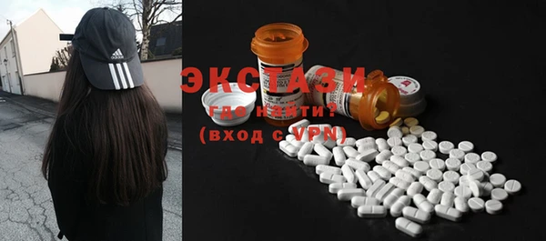кокаин VHQ Абинск