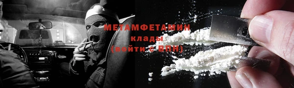 метадон Сафоново