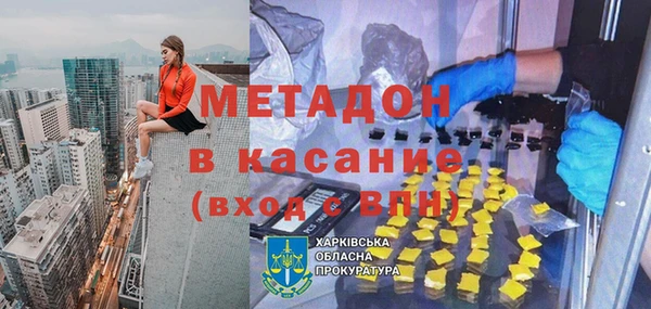 прущие крисы Алзамай