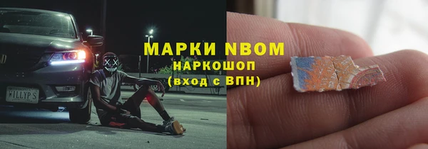 марихуана Абдулино