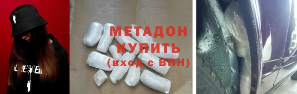 кокаин VHQ Абинск