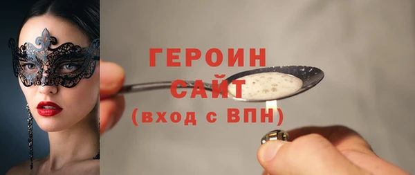 кристаллы Алексеевка
