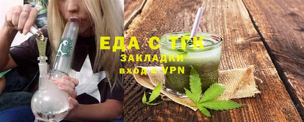 каннабис Абаза