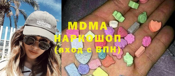 марихуана Абдулино