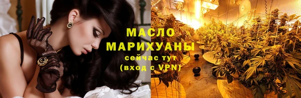 марихуана Абдулино