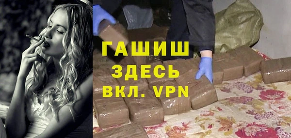 кристаллы Алексеевка