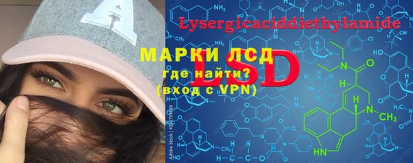 каннабис Абаза