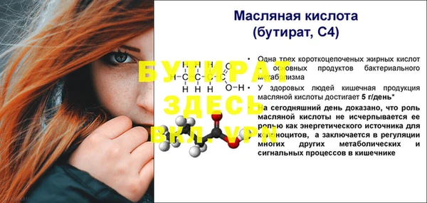 кокаин VHQ Абинск