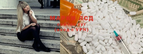 кокаин VHQ Абинск