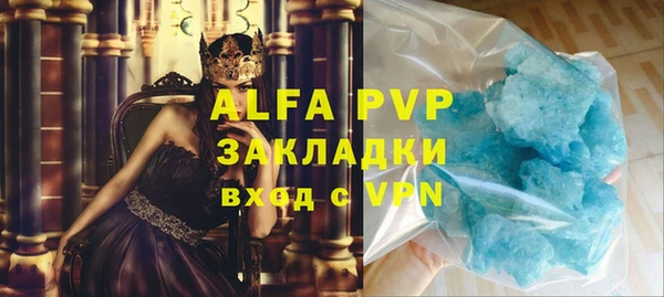 альфа пвп Сатка