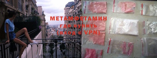 кристаллы Алексеевка