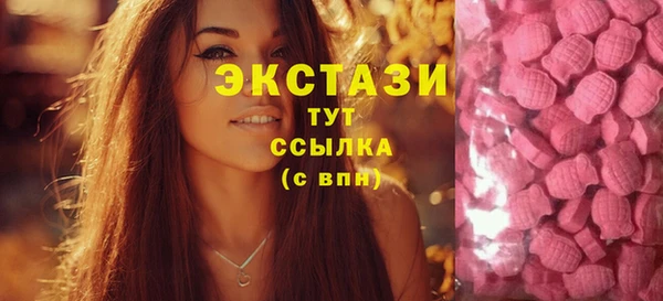 ПСИЛОЦИБИНОВЫЕ ГРИБЫ Алексин