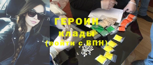 кристаллы Алексеевка
