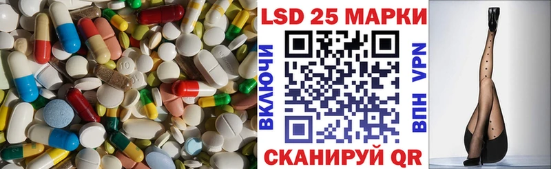 продажа наркотиков  mega tor  LSD-25 экстази кислота  Бавлы 