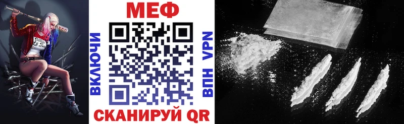 Мефедрон 4 MMC  mega маркетплейс  Бавлы 