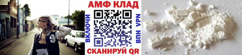 Метамфетамин витя  дарнет шоп  Бавлы 